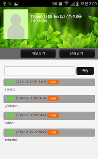 手机应用程序在哪里