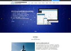 广州php网站建设哪一家公司比较好？
