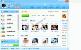 几个人怎么同时在微信里视频聊天