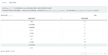 全国物流货运平台查询