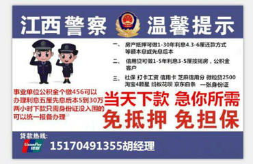 信用咨询公司是做什么的