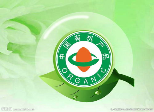 有机产品是什么样的概念？