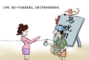 销售故事开早会小故事,销售故事及感悟现实