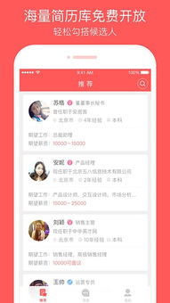 中华英才网校园招聘考试是考公务员知识吗