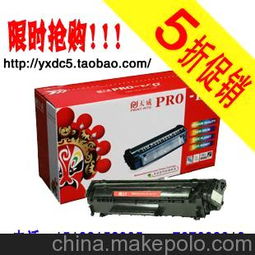 天威耗材官方网站