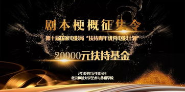 如果影院都全部破产了国家电影局还有存在的必要吗？