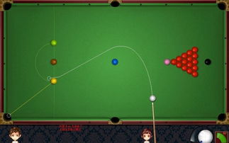 QQ2D桌球瞄准器终极版V1.8