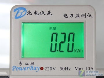 耗电量1.2Kwh/24h 一天耗几度电