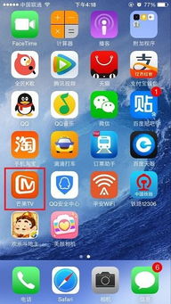 腾讯应用宝有苹果版吗？