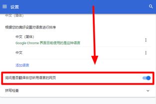 谷歌网页翻译不见了,谷歌网页翻译无法使用