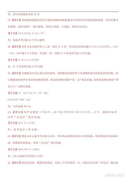 快速解决问题的方法有哪些？