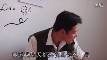 屌丝青年是什么意思？