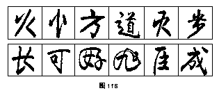 竖钩的字有哪些100个