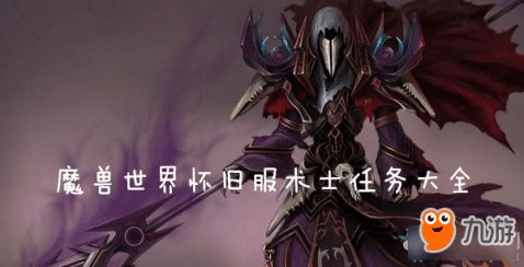 SS马任务（求）