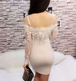 名媛是什么意思 - 百度