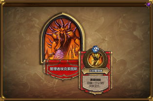 管理者埃克索图斯怎么打