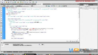 WordPress安装网站弹出警告