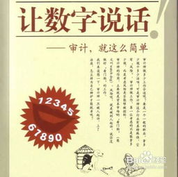 简历中专业技能写什么