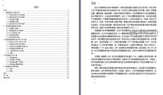 什么是设计说明