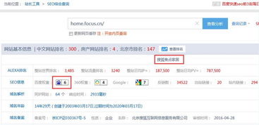 百度权重如何计算？