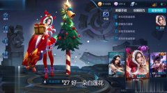 王者荣耀英语台词抢龙