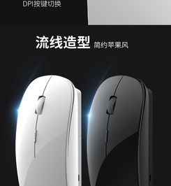 怎样设置鼠标光标啊~~