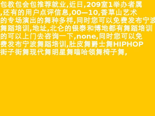 可以带回家做的手工活外发,昭通有带回家做的手工活吗