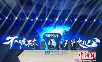 nest全国电子竞技大赛奖金,2021nest全国电子竞技大赛