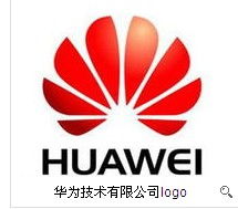 华为商标注册证书,华为商标注册号