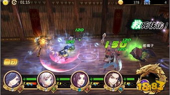 求轩辕剑之天之痕全攻略