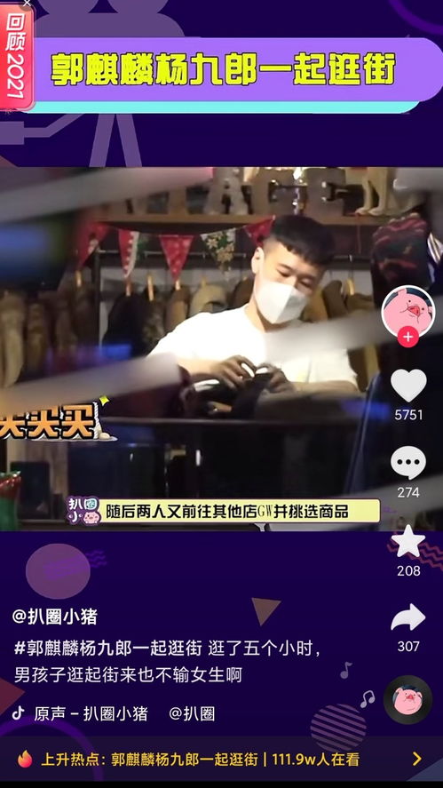 为什么大家更容易被八卦新闻吸引？