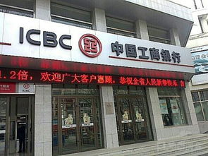 银行几点开门关门,银行几点开门中午