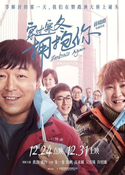 喜剧爱情电影有哪些？