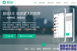 手机免费打电话软件哪个好用