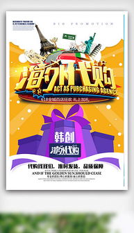 有外国人海外淘中国货吗？