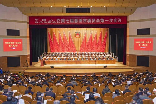 在线会议应该用哪个软件呢？