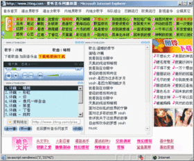 有哪些听歌的网站
