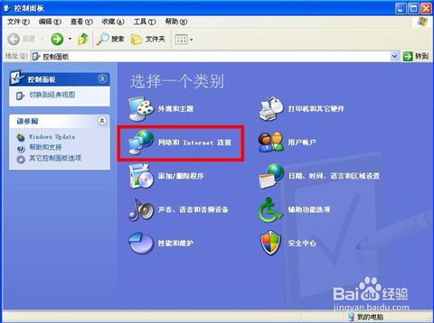 如何设置浏览器兼容模式