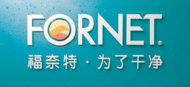 你好 谁知道北京福奈特总部电话