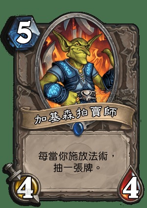 奇迹贼的克星是不是法师