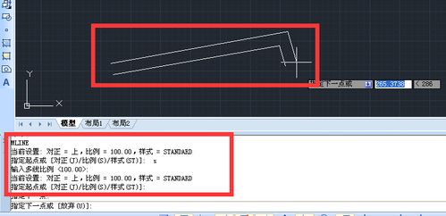 cad怎么画平行线