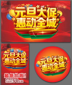 广告促销的功能是什么？？？