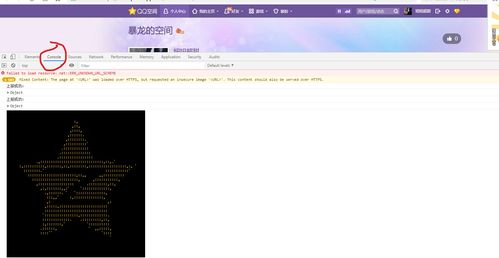 手机怎么把QQ空间说说一次性全删掉