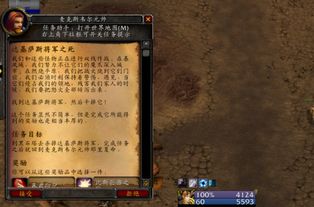 问，如何拿黑手饰物？（全分送上）