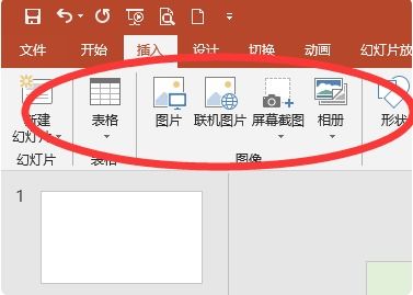做ppt用什么软件最好免费的,做ppt用什么软件做