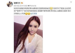 谁免费给个刘昕晨亚美只只视频