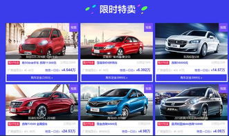 阿里汽车拍卖靠谱吗