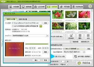 视频制作用哪个软件好