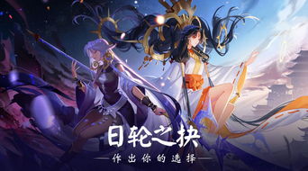 为什么昨天阴阳师官方微博被骂了？