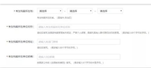 个人档案一直在自己手里怎么办